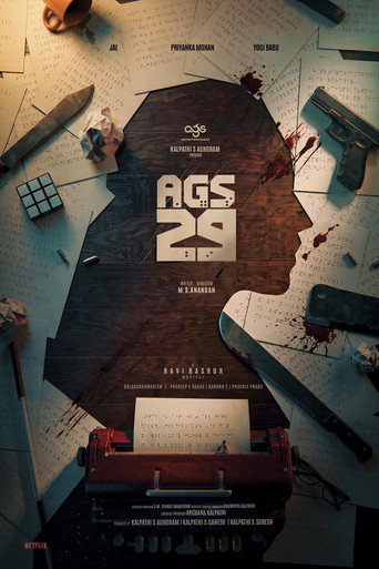 Movie poster for AGS29