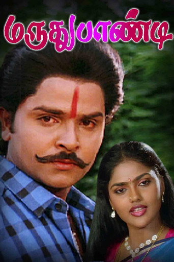Movie poster for Maruthu Pandi (1990)