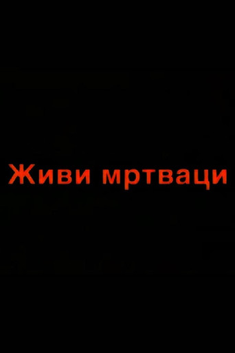 The Living Dead poster