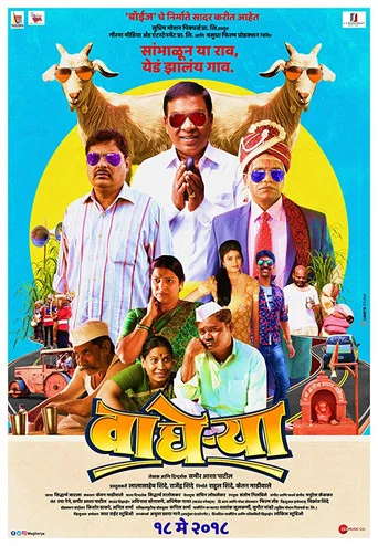 Movie poster for Wagherya (2018)