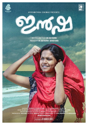 Movie poster for Insha (2021)