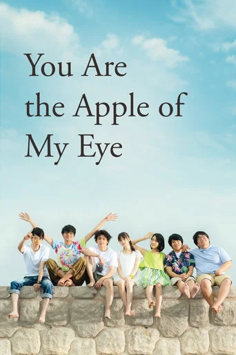 Movie poster for You Are the Apple of My Eye (2018)
