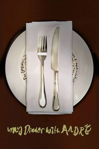 Movie poster for My Dinner with Andre (1981)