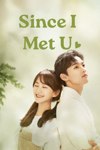 Series poster for Since I Met U (2022)