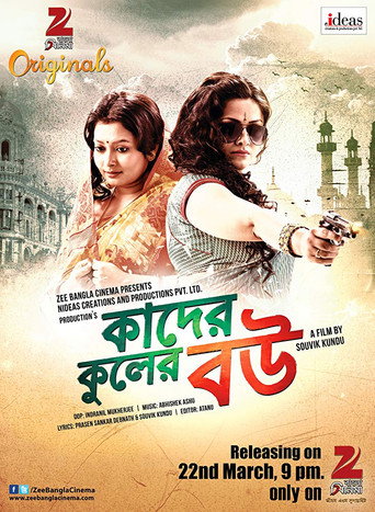 Movie poster for Kader Kuler Bou (2015)