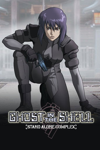 Series poster for Ghost in the Shell: Stand Alone Complex (2002)