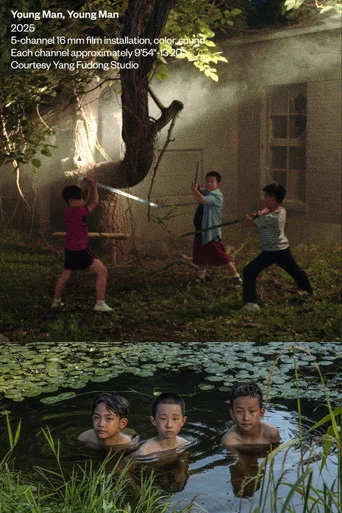 Movie poster for Young Man, Young Man (2025)