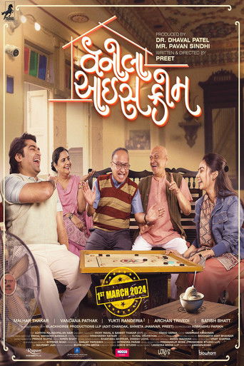 Vanilla Ice Cream poster