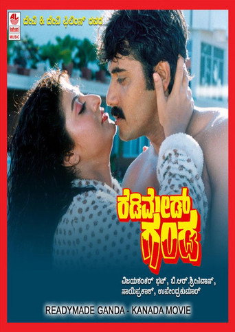 Movie poster for Readymade Ganda (1991)