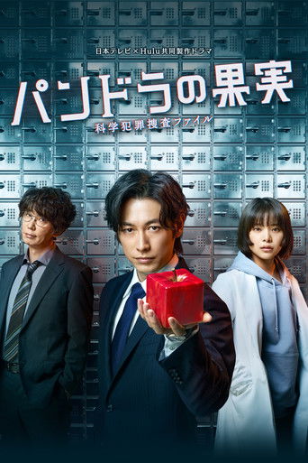 Pandora's Fruit poster