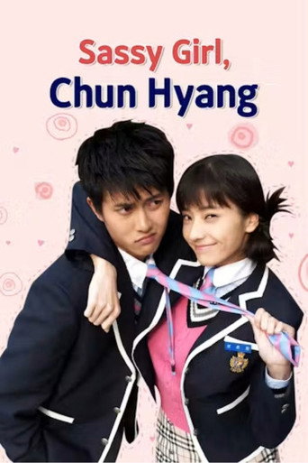 Series poster for Sassy Girl Chun-Hyang (2005)