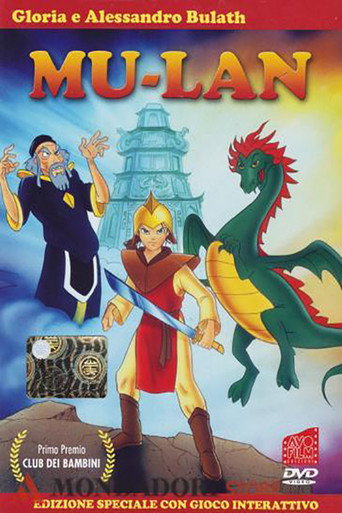 Movie poster for Mu-Lan (1998)