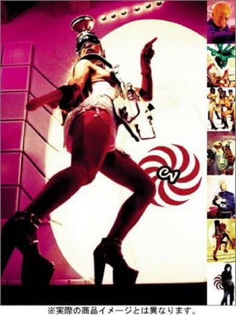 Movie poster for Kyupi Kyupi: The Best (2004)