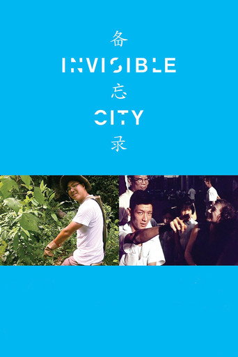 Movie poster for Invisible City (2007)