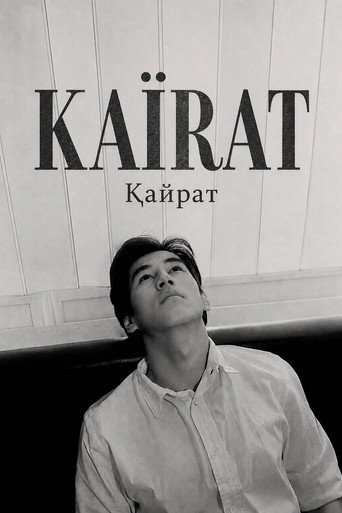 Movie poster for Kairat (1992)