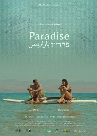 Paradise poster