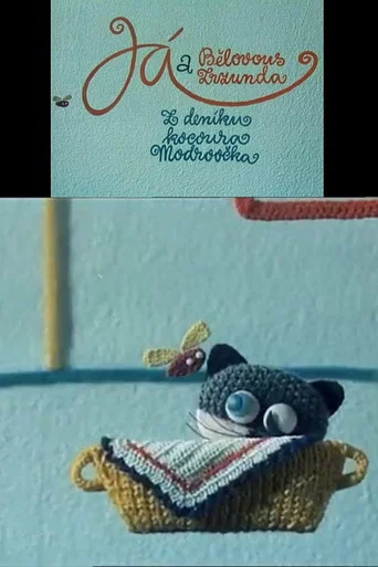 Movie poster for Já a Bělovous Zrzunda (1974)