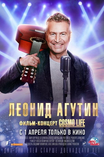 Movie poster for Cosmo Life (2021)
