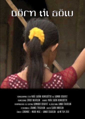 Movie poster for Children for Sale (2009)