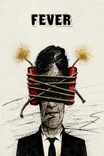 Movie poster for Fever (1981)
