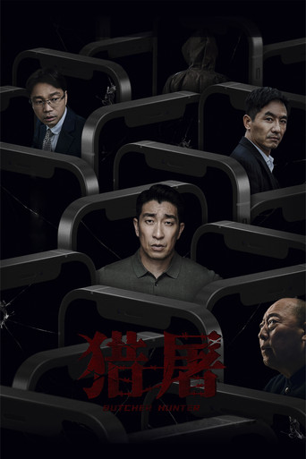 Under The Shadow poster