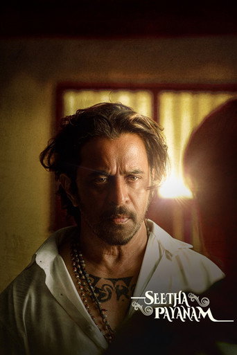 Movie poster for Seetha Payanam (2026)