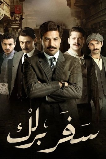Safar Barlik poster