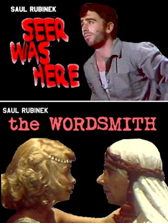 Movie poster for The Wordsmith (1979)
