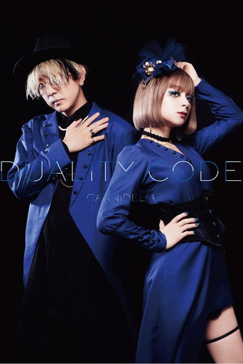 Movie poster for GARNiDELiA stellacage tour  “Duality Code” (2022)