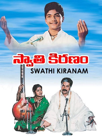 Movie poster for Swathi Kiranam (1992)