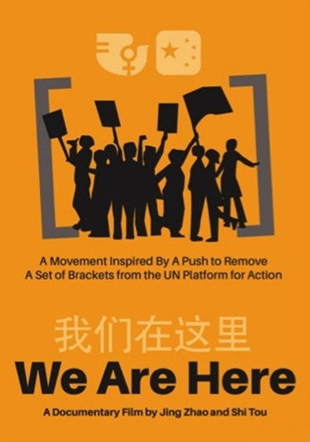 Movie poster for We Are Here (2016)