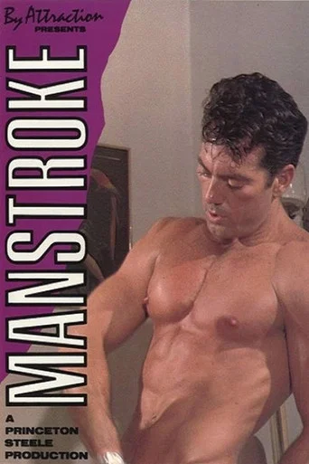 Movie poster for Manstroke (1990)