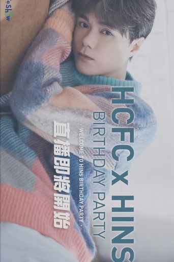 Hins Cheung King Hin 2023 birthday party poster