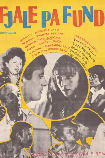 Movie poster for Endless Words (1986)