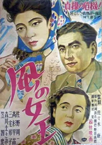 Movie poster for Queen of the Wind (1938)
