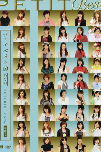 Petit Best 10 poster