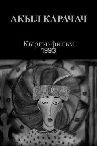 Movie poster for Akyl Karachach (1993)
