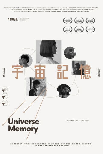 Universe Memory poster