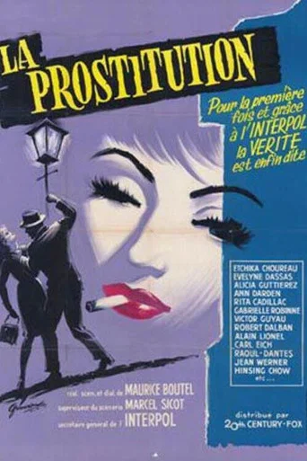Movie poster for Prostitution (1963)