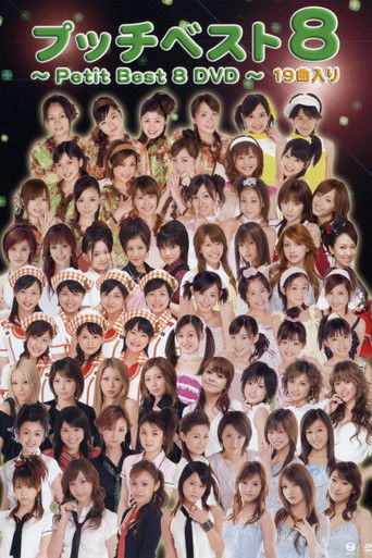 Petit Best 8 poster