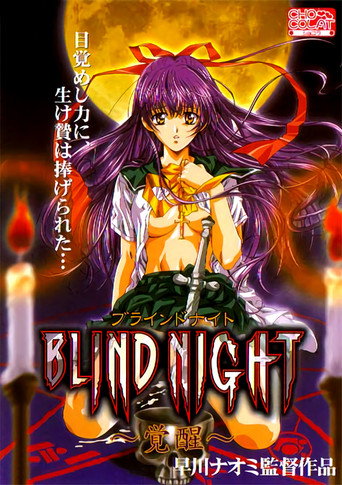 Blind Night poster