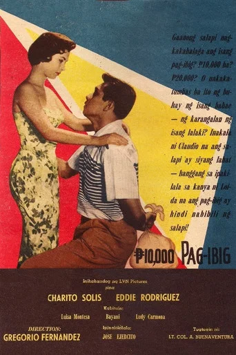 Movie poster for ₱10,000 Pag-ibig (1957)