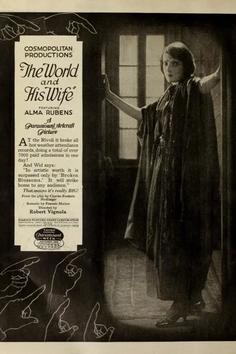 Movie poster for The World and His Wife (1920)