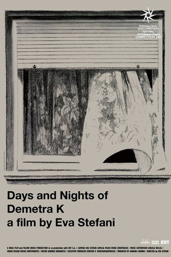 Movie poster for Days and Nights of Dimitra K. (2021)