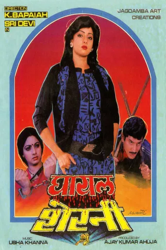 Maa Voori Magaadu poster