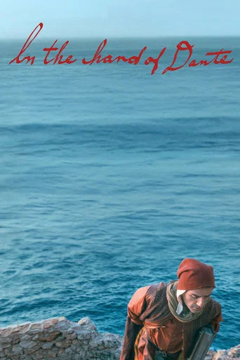 Movie poster for In the Hand of Dante (2026)