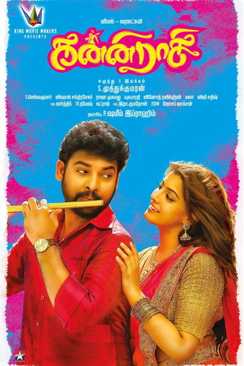 Kanni Raasi poster