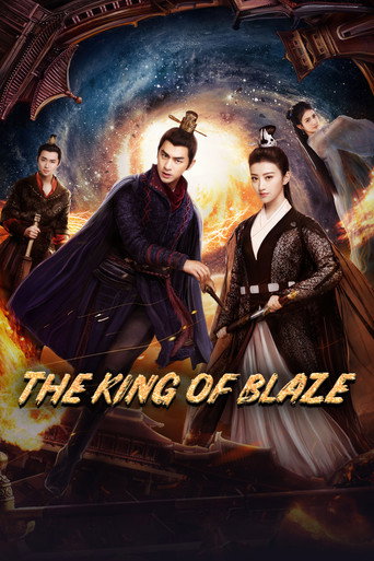 Series poster for The King of Blaze (2018)