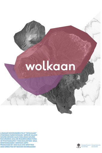 Movie poster for Wolkaan (2015)