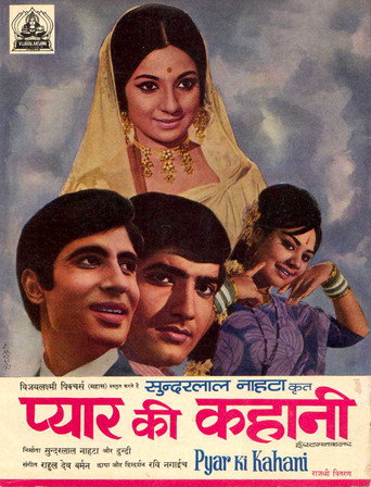 Movie poster for Pyar Ki Kahani (1971)